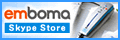 emboma Skype Store